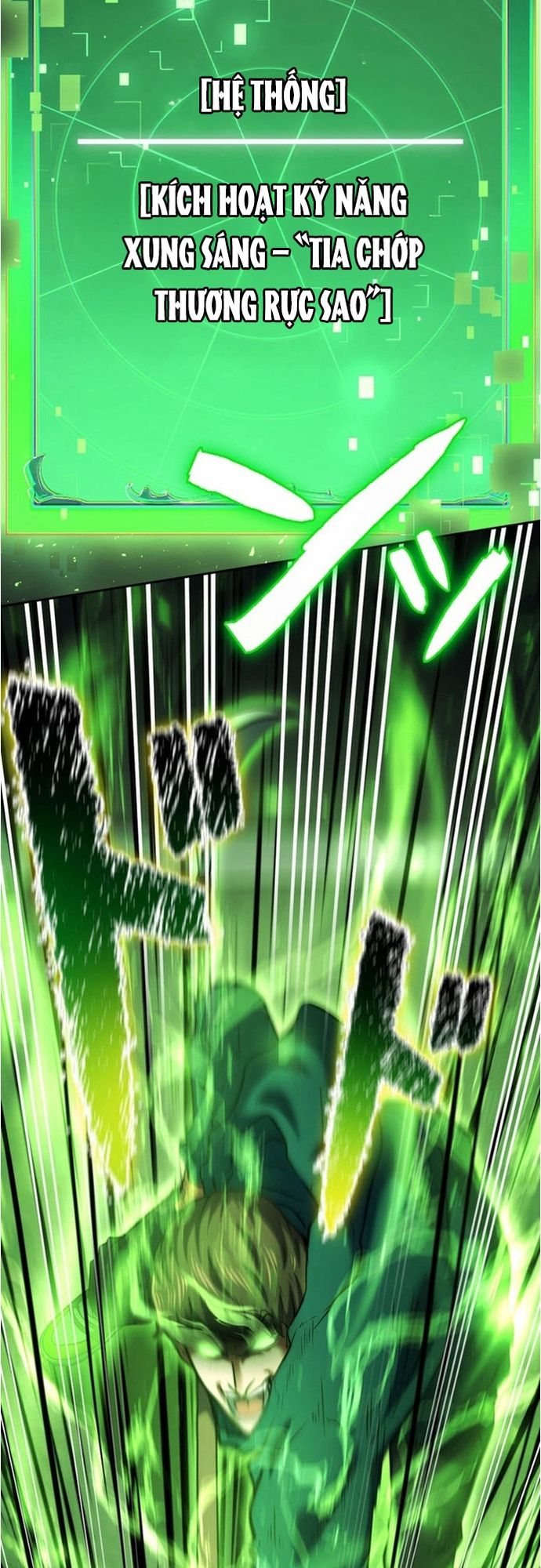 Ore no Sukiru wa Nusumu Dake ~Saikyou no Chikara o Ubatte Fukushuu Kaishi~: Chapter 13