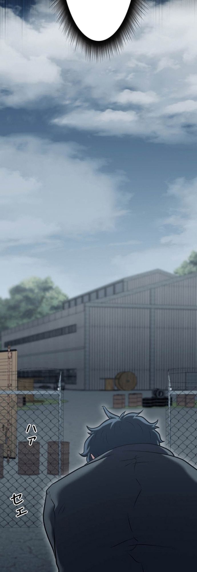 Ore no Sukiru wa Nusumu Dake ~Saikyou no Chikara o Ubatte Fukushuu Kaishi~: Chapter 15
