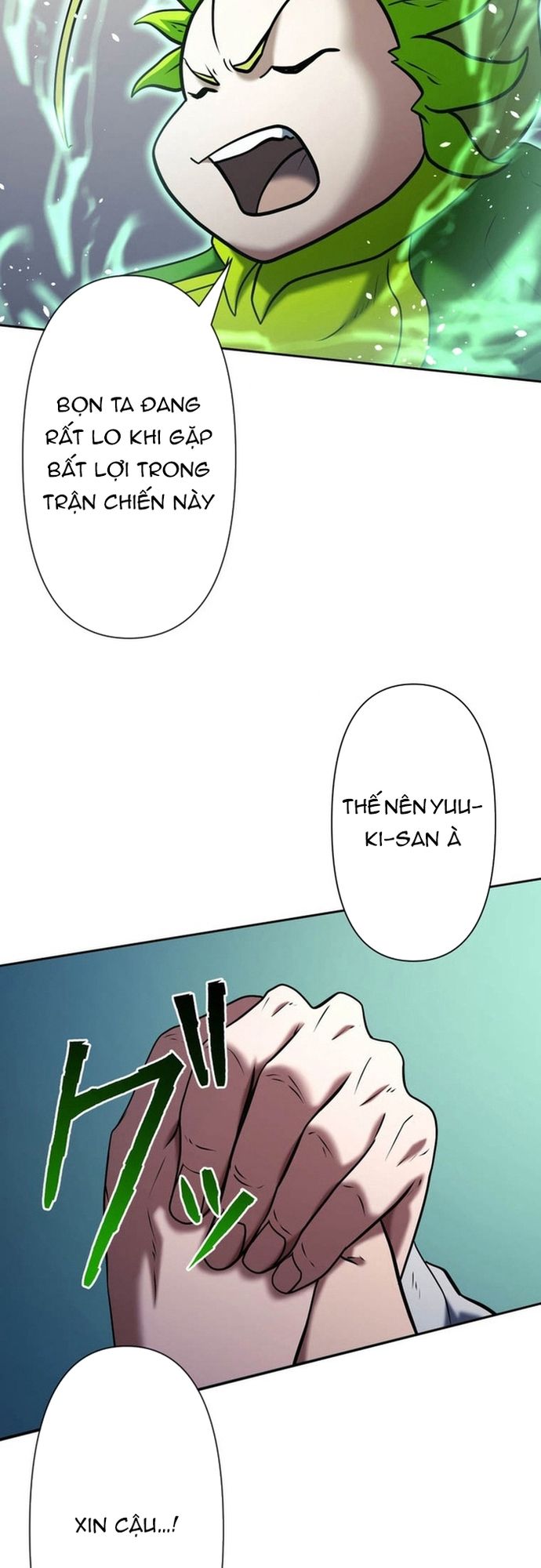 Ore no Sukiru wa Nusumu Dake ~Saikyou no Chikara o Ubatte Fukushuu Kaishi~: Chapter 16