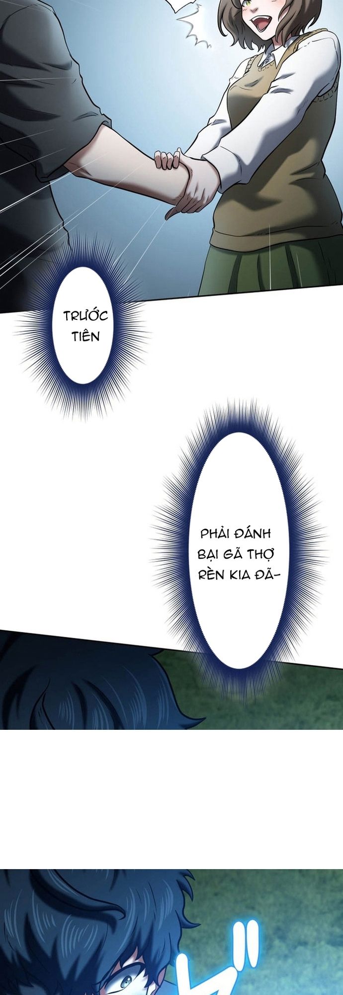Ore no Sukiru wa Nusumu Dake ~Saikyou no Chikara o Ubatte Fukushuu Kaishi~: Chapter 16