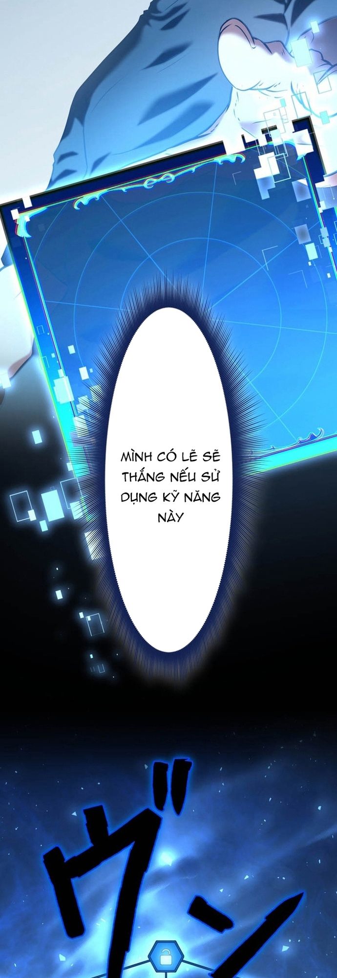 Ore no Sukiru wa Nusumu Dake ~Saikyou no Chikara o Ubatte Fukushuu Kaishi~: Chapter 16