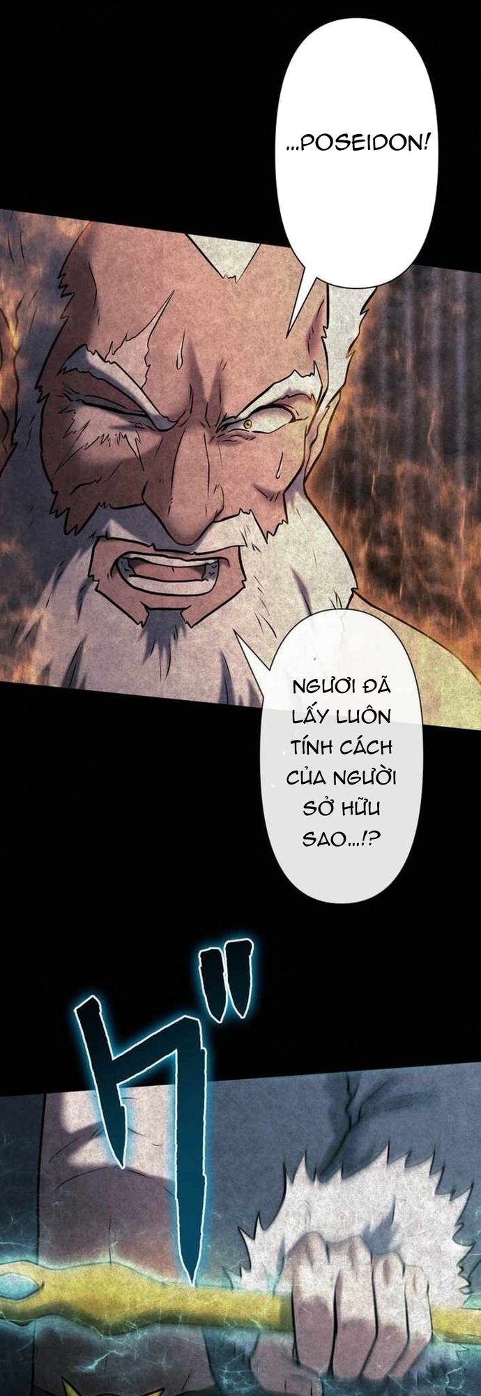 Ore no Sukiru wa Nusumu Dake ~Saikyou no Chikara o Ubatte Fukushuu Kaishi~: Chapter 18