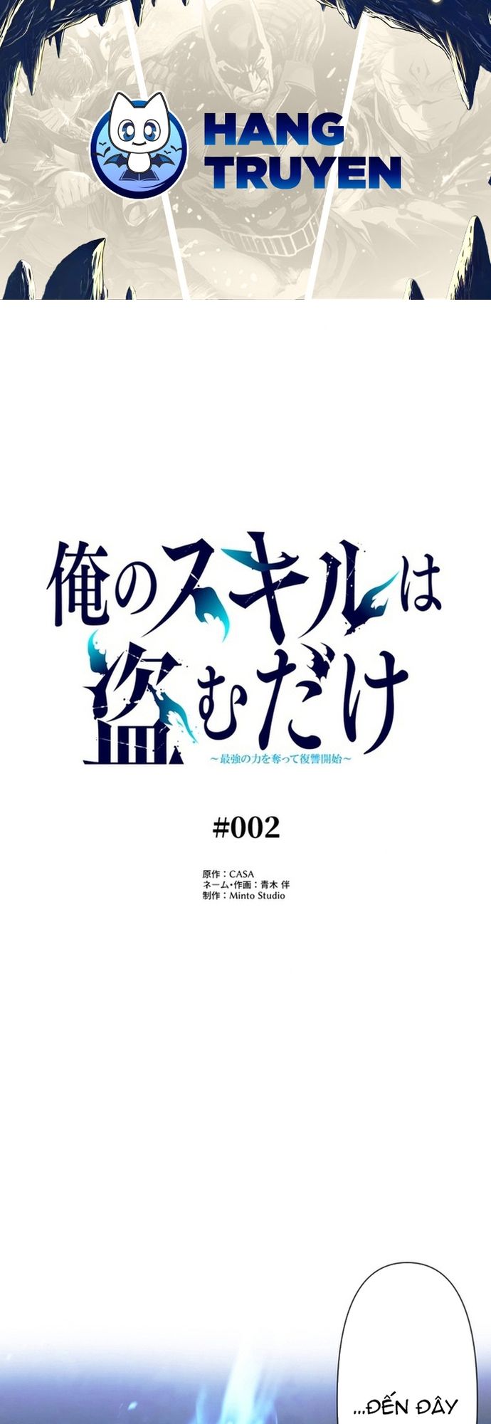 Ore no Sukiru wa Nusumu Dake ~Saikyou no Chikara o Ubatte Fukushuu Kaishi~: Chapter 2