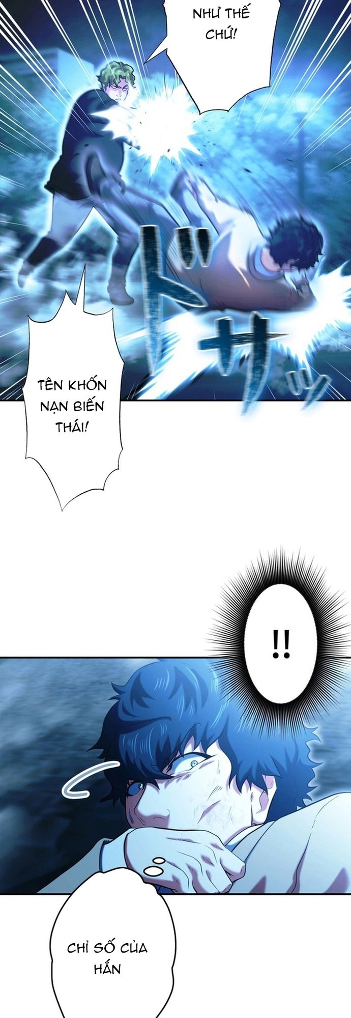 Ore no Sukiru wa Nusumu Dake ~Saikyou no Chikara o Ubatte Fukushuu Kaishi~: Chapter 2