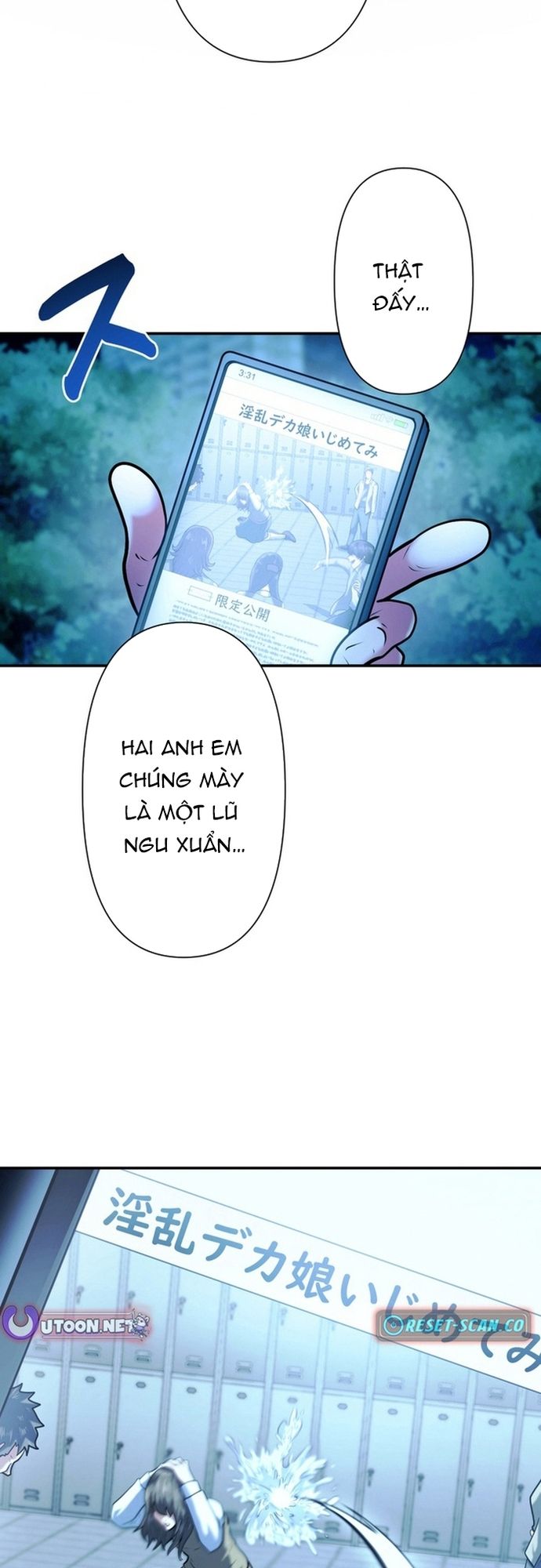Ore no Sukiru wa Nusumu Dake ~Saikyou no Chikara o Ubatte Fukushuu Kaishi~: Chapter 2