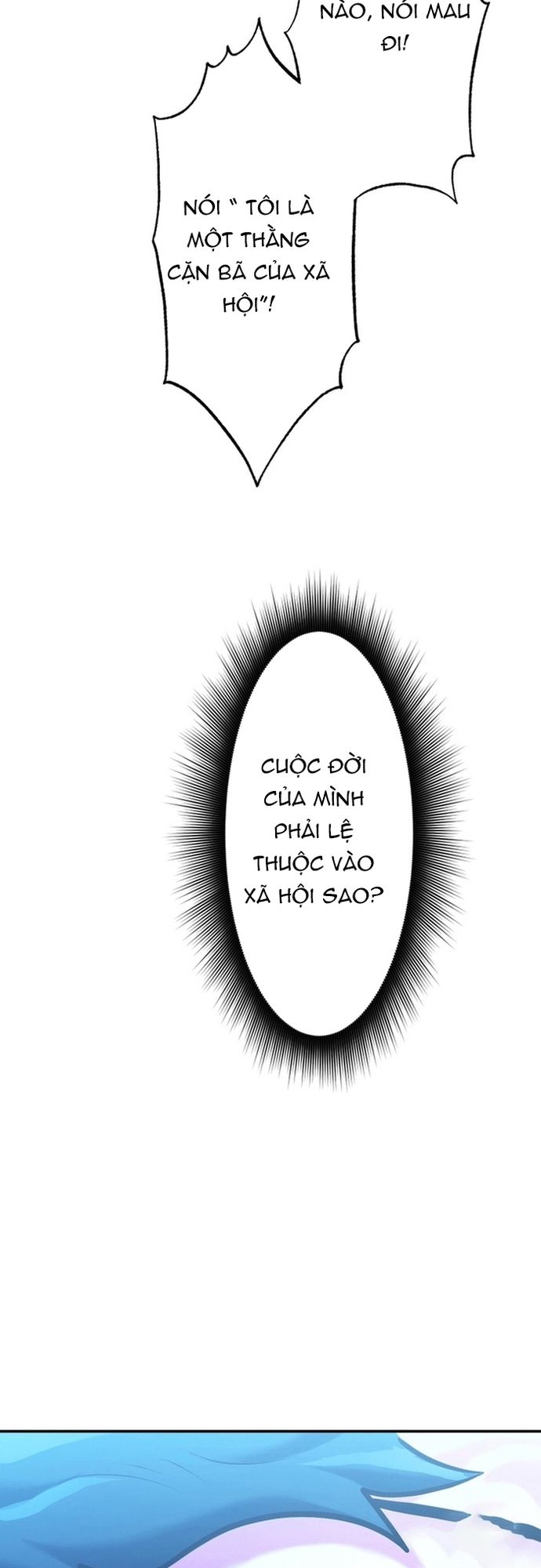 Ore no Sukiru wa Nusumu Dake ~Saikyou no Chikara o Ubatte Fukushuu Kaishi~: Chapter 2