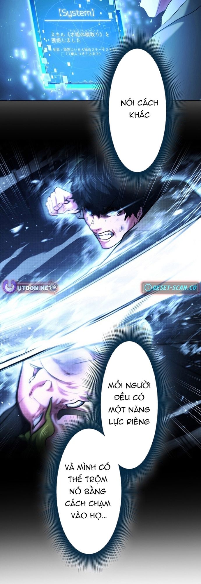 Ore no Sukiru wa Nusumu Dake ~Saikyou no Chikara o Ubatte Fukushuu Kaishi~: Chapter 2