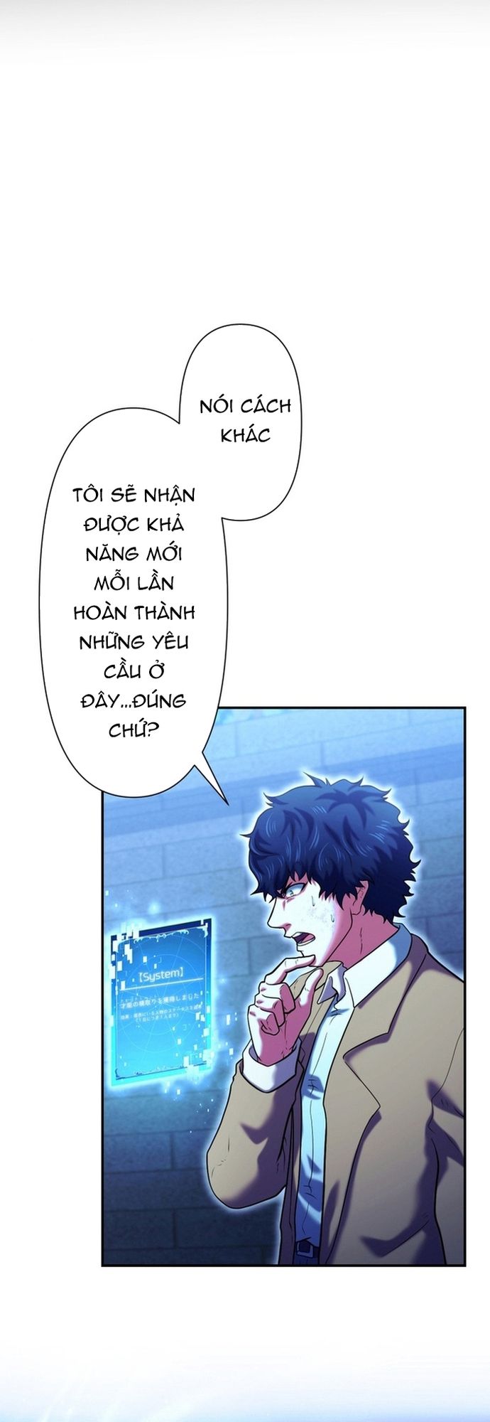 Ore no Sukiru wa Nusumu Dake ~Saikyou no Chikara o Ubatte Fukushuu Kaishi~: Chapter 2