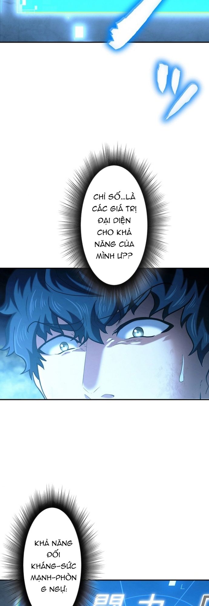 Ore no Sukiru wa Nusumu Dake ~Saikyou no Chikara o Ubatte Fukushuu Kaishi~: Chapter 2