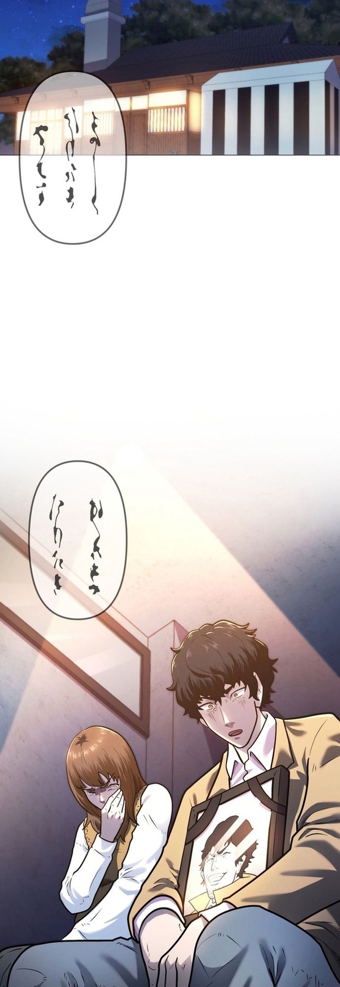 Ore no Sukiru wa Nusumu Dake ~Saikyou no Chikara o Ubatte Fukushuu Kaishi~: Chapter 3