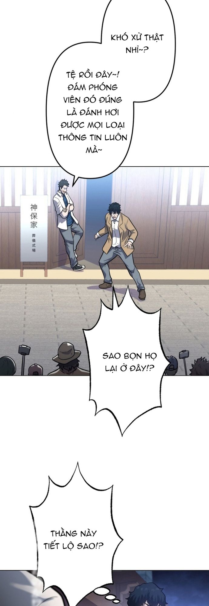 Ore no Sukiru wa Nusumu Dake ~Saikyou no Chikara o Ubatte Fukushuu Kaishi~: Chapter 3