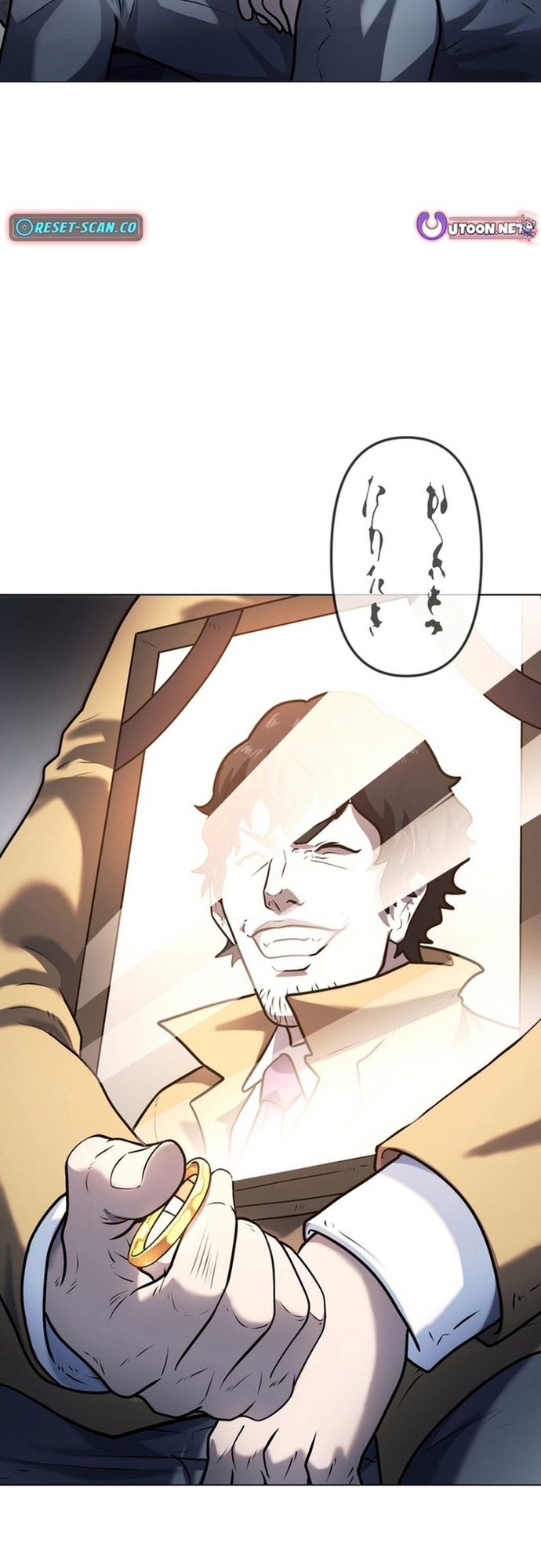 Ore no Sukiru wa Nusumu Dake ~Saikyou no Chikara o Ubatte Fukushuu Kaishi~: Chapter 3