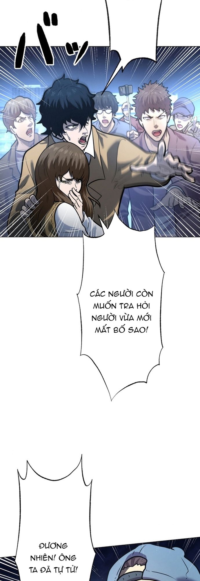 Ore no Sukiru wa Nusumu Dake ~Saikyou no Chikara o Ubatte Fukushuu Kaishi~: Chapter 3