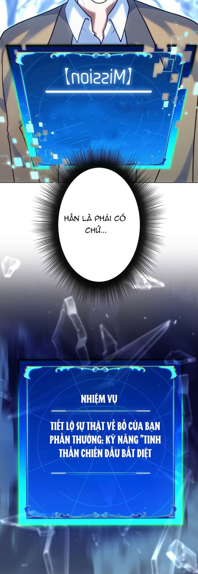 Ore no Sukiru wa Nusumu Dake ~Saikyou no Chikara o Ubatte Fukushuu Kaishi~: Chapter 3