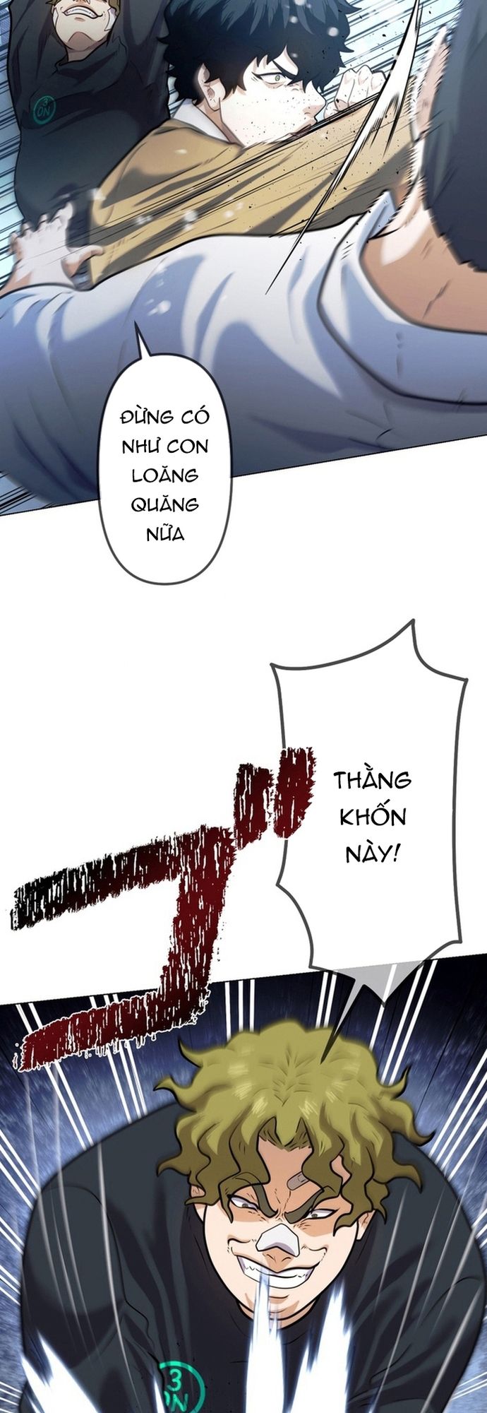 Ore no Sukiru wa Nusumu Dake ~Saikyou no Chikara o Ubatte Fukushuu Kaishi~: Chapter 3