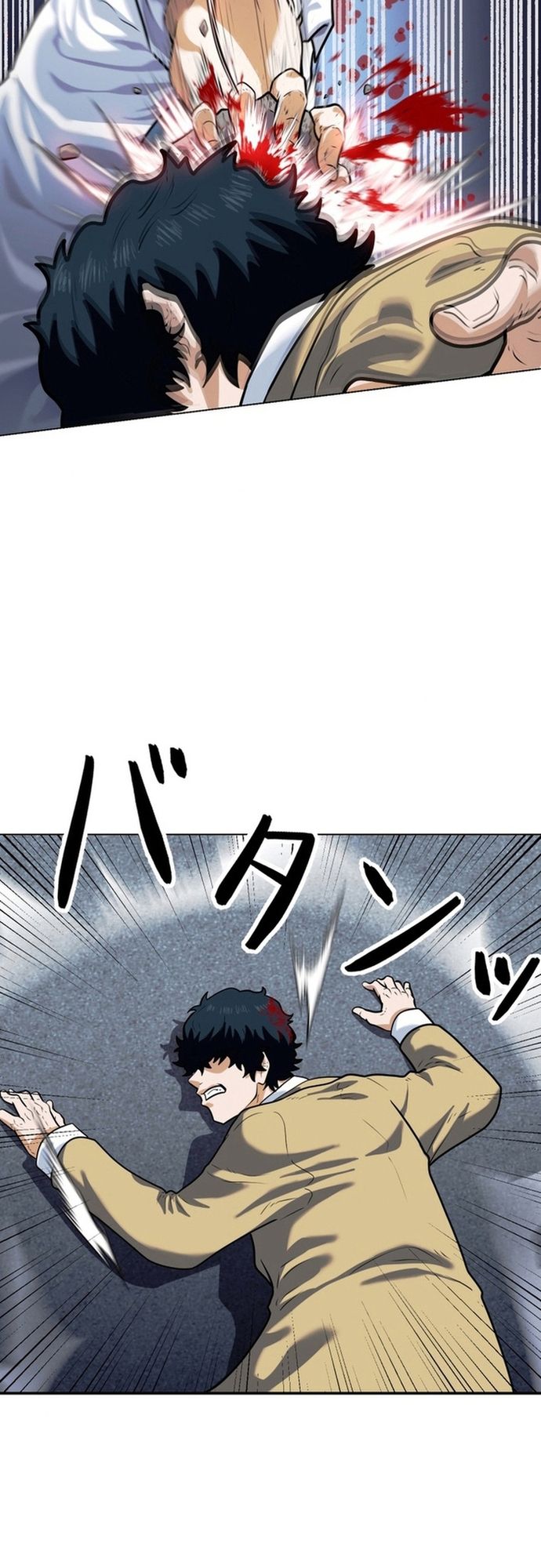 Ore no Sukiru wa Nusumu Dake ~Saikyou no Chikara o Ubatte Fukushuu Kaishi~: Chapter 3