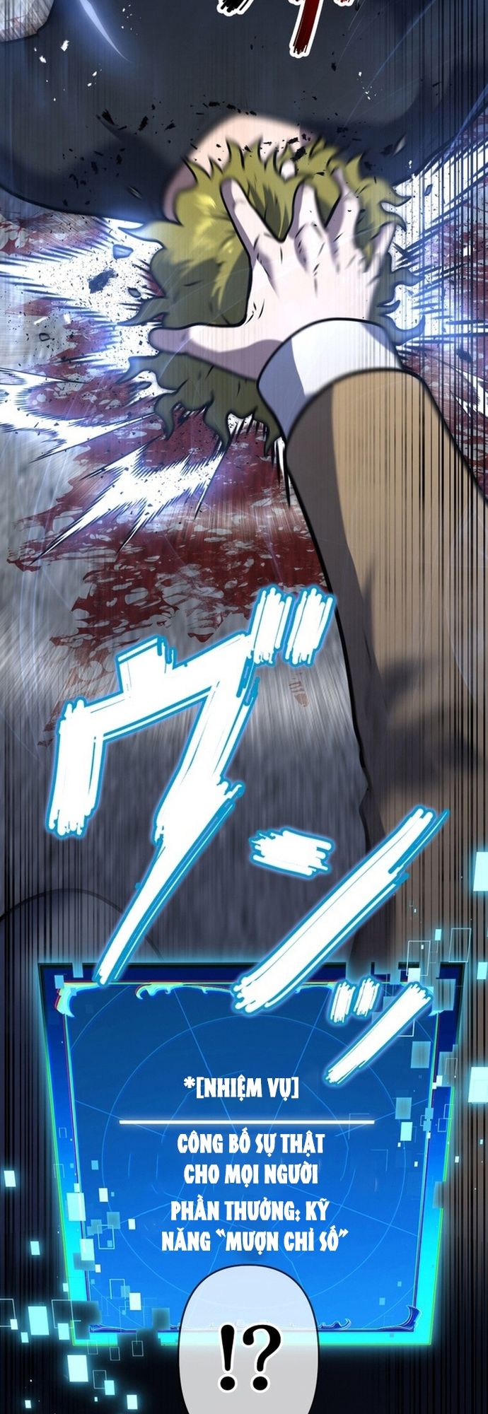 Ore no Sukiru wa Nusumu Dake ~Saikyou no Chikara o Ubatte Fukushuu Kaishi~: Chapter 4