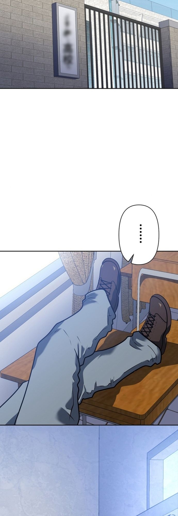 Ore no Sukiru wa Nusumu Dake ~Saikyou no Chikara o Ubatte Fukushuu Kaishi~: Chapter 4