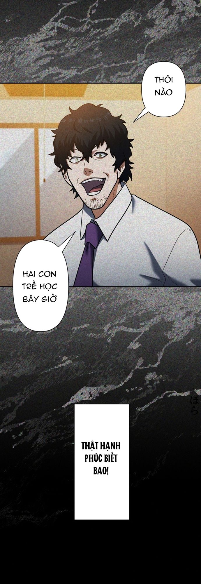 Ore no Sukiru wa Nusumu Dake ~Saikyou no Chikara o Ubatte Fukushuu Kaishi~: Chapter 5