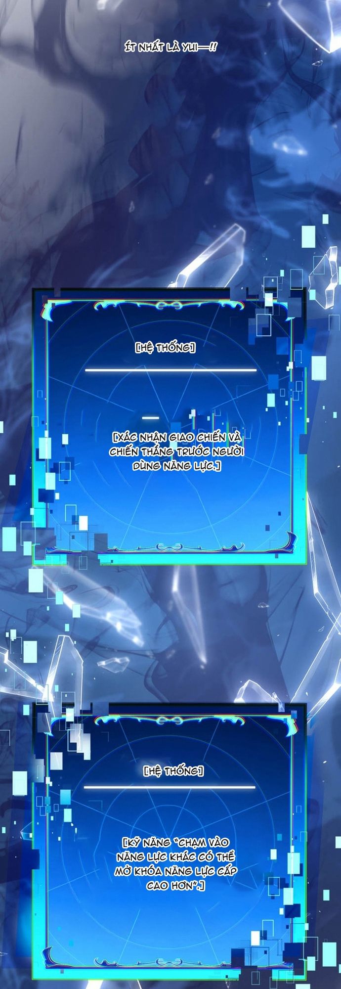 Ore no Sukiru wa Nusumu Dake ~Saikyou no Chikara o Ubatte Fukushuu Kaishi~: Chapter 7