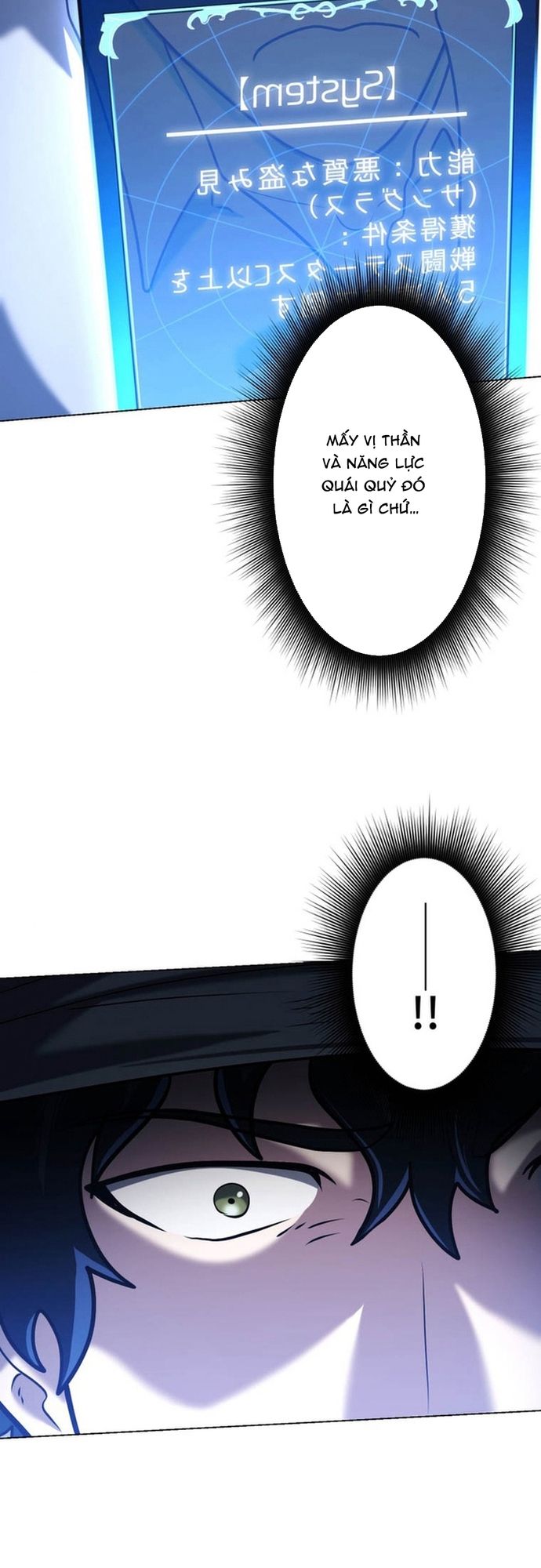 Ore no Sukiru wa Nusumu Dake ~Saikyou no Chikara o Ubatte Fukushuu Kaishi~: Chapter 7