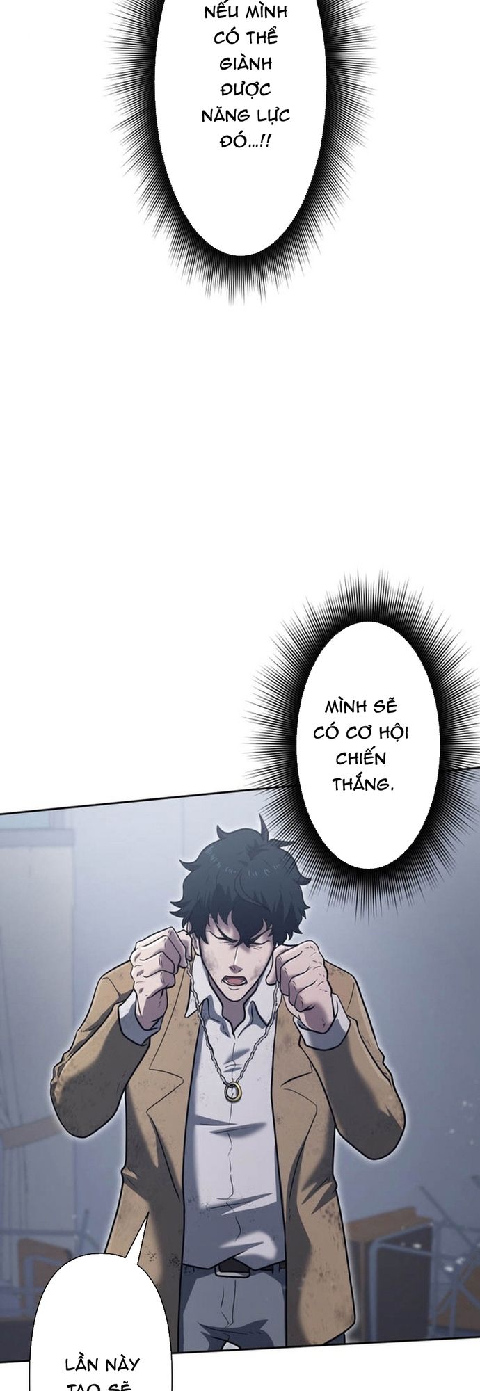 Ore no Sukiru wa Nusumu Dake ~Saikyou no Chikara o Ubatte Fukushuu Kaishi~: Chapter 8