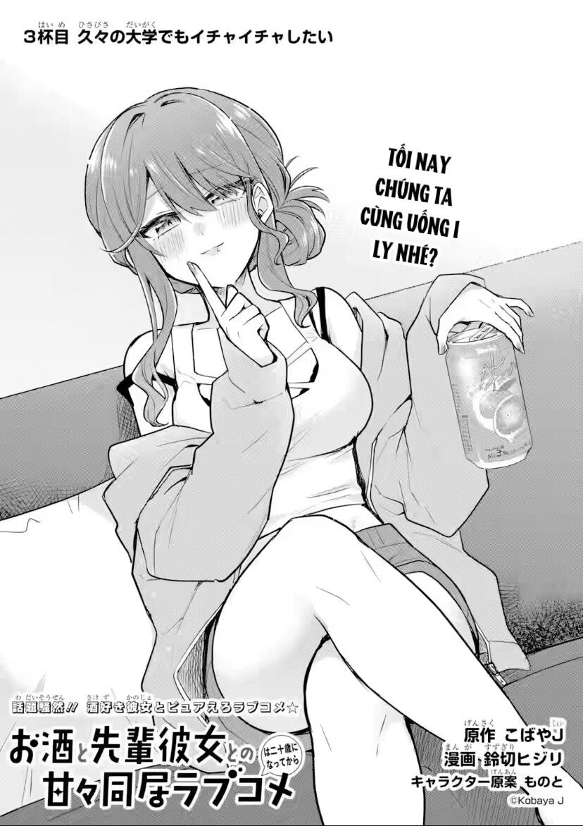 Osake To Senpai Kanojo To No Amaama Doukyo Lovecome Wa Nijuusai Ni Natte Kara: Chapter 3