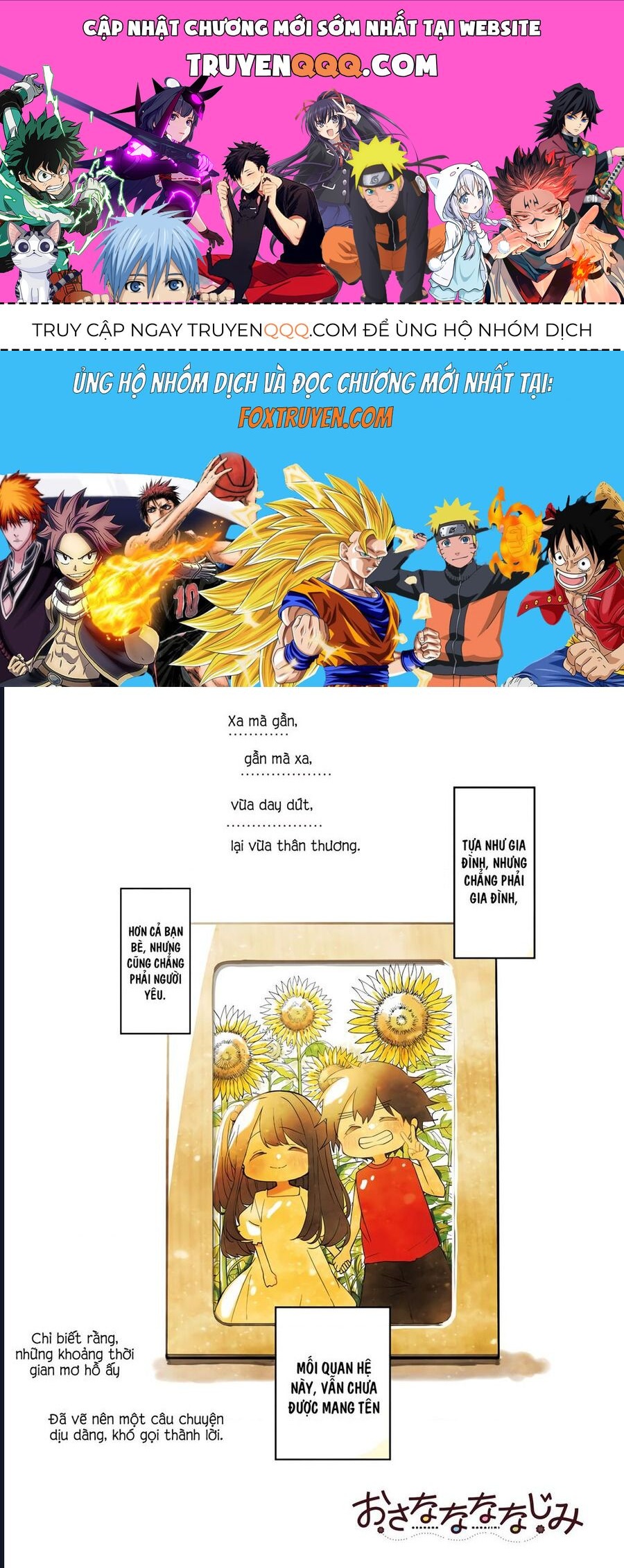 Osananananajimi: Chapter 1