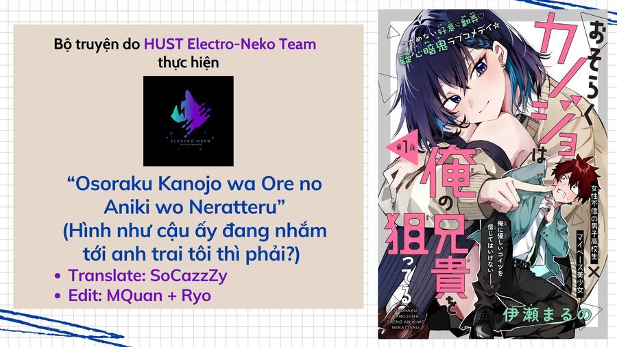 Osoraku Kanojo Wa Ore No Aniki Wo Neratteru: Chapter 2