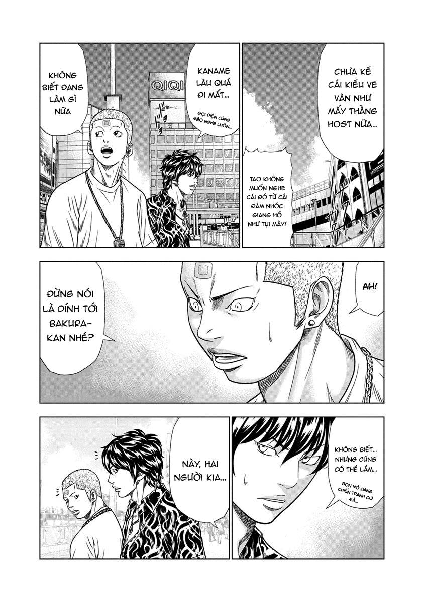 Out (Makoto Mizuta): Chapter 14