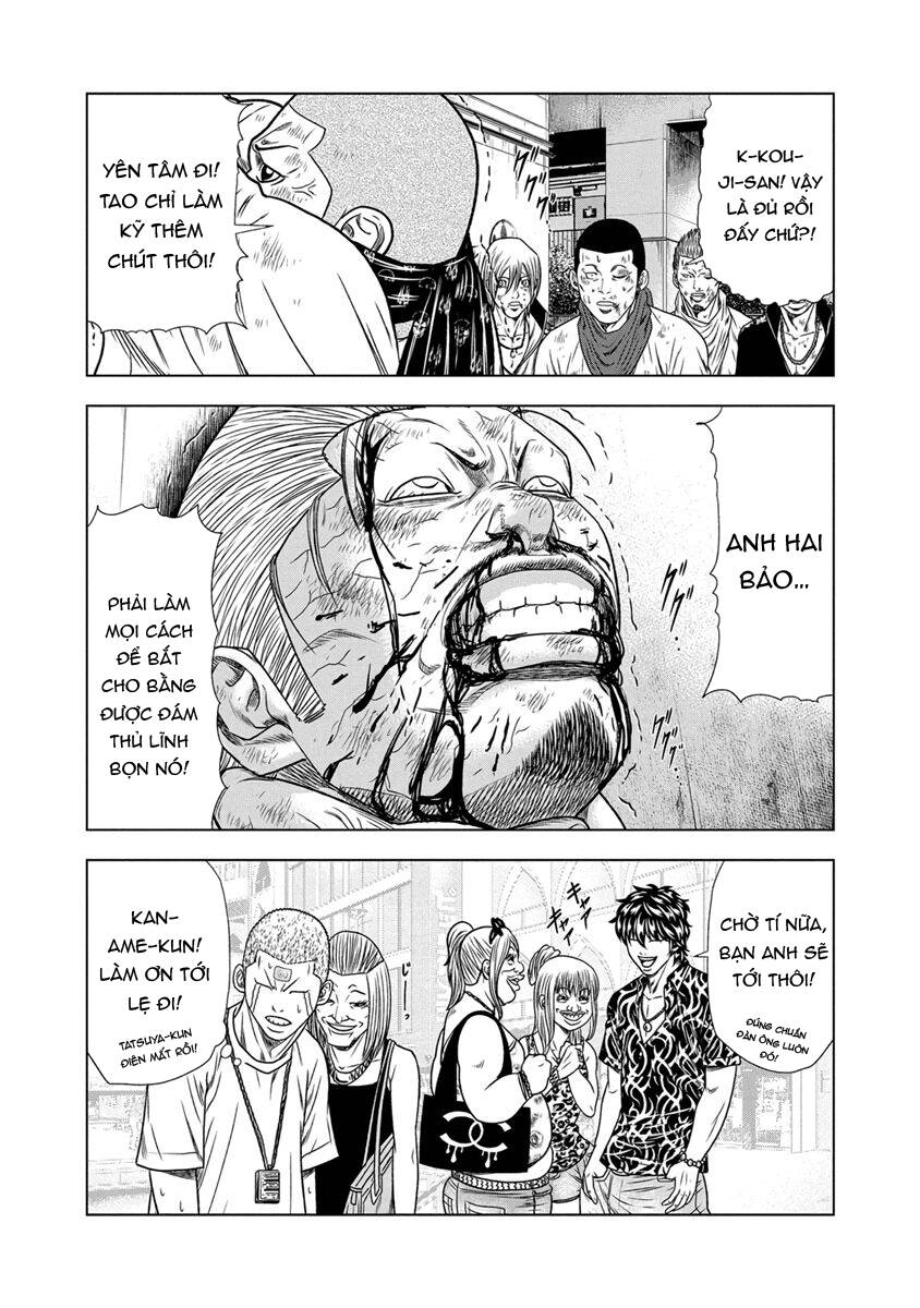 Out (Makoto Mizuta): Chapter 14