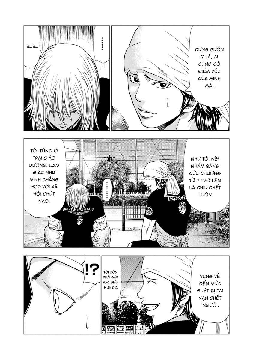 Out (Makoto Mizuta): Chapter 17