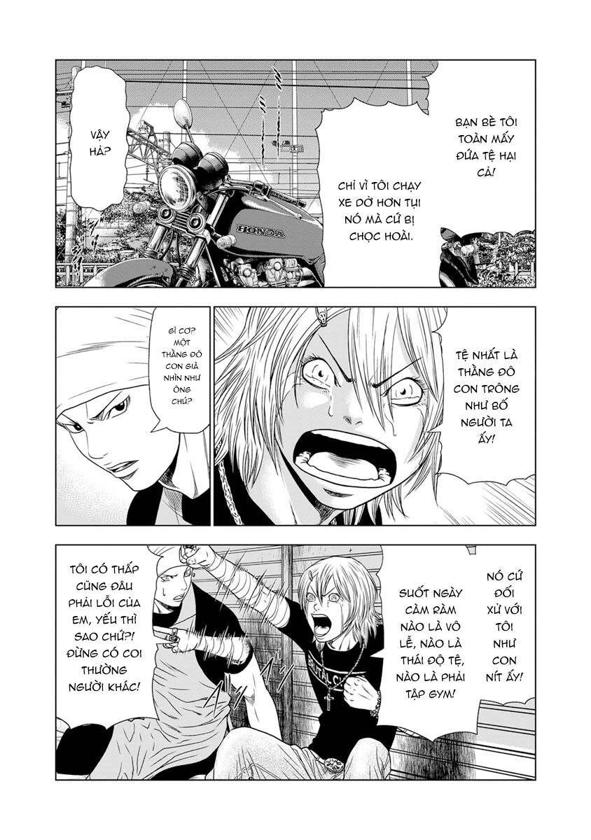 Out (Makoto Mizuta): Chapter 17