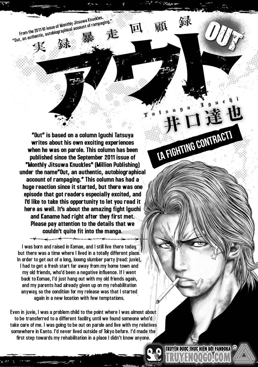 Out (Makoto Mizuta): Chapter 18