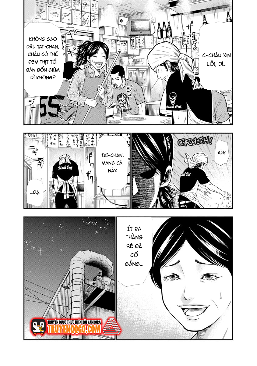 Out (Makoto Mizuta): Chapter 3