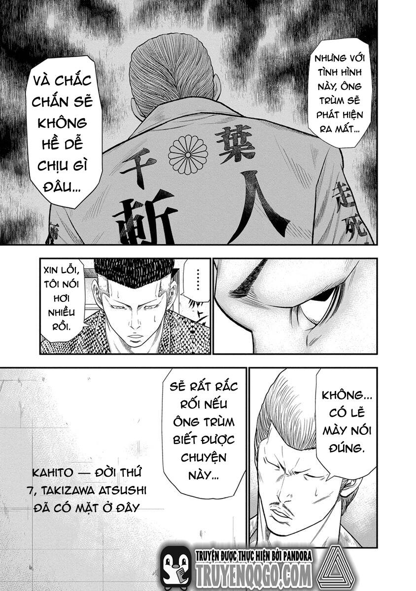 Out (Makoto Mizuta): Chapter 7