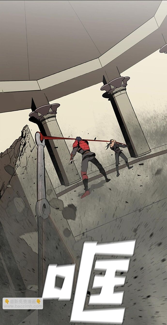 Painkiller: Chapter 29