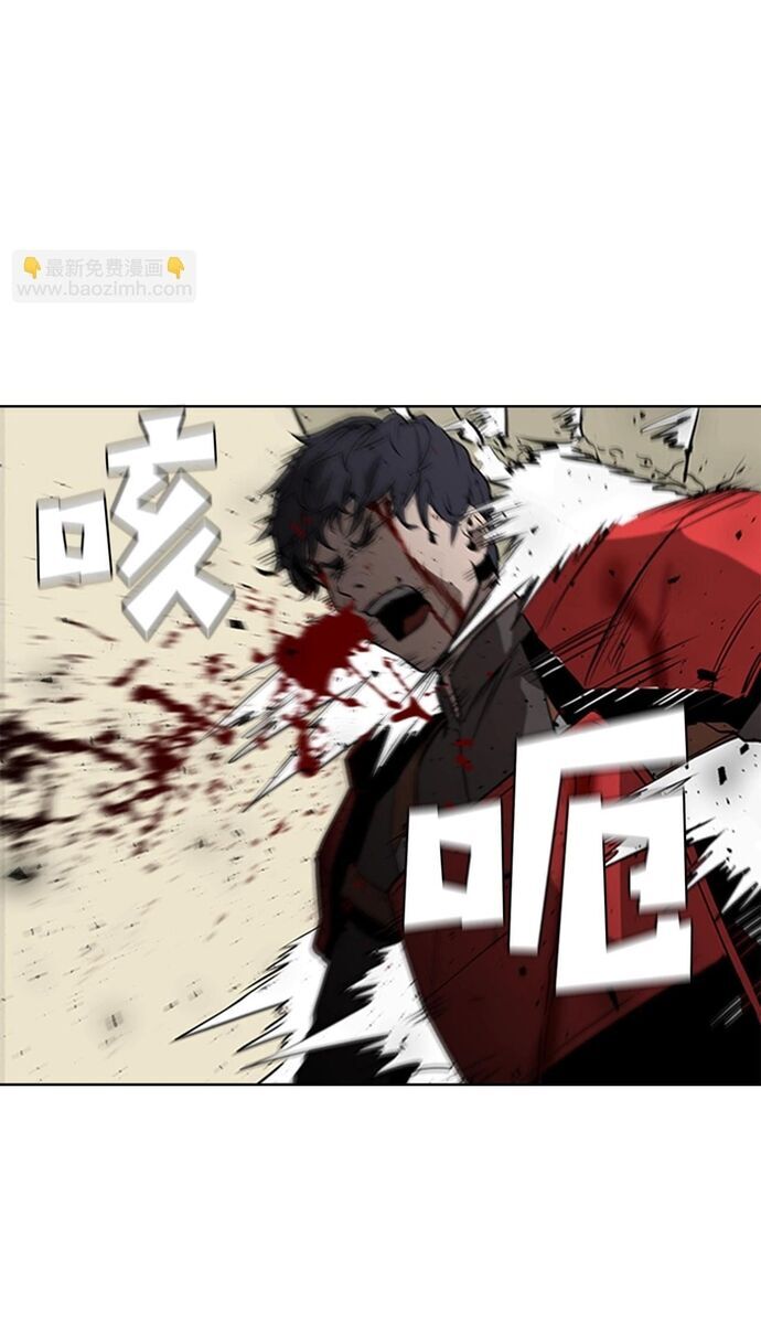 Painkiller: Chapter 29