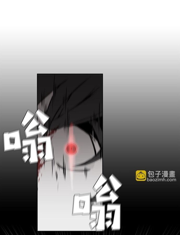 Painkiller: Chapter 29