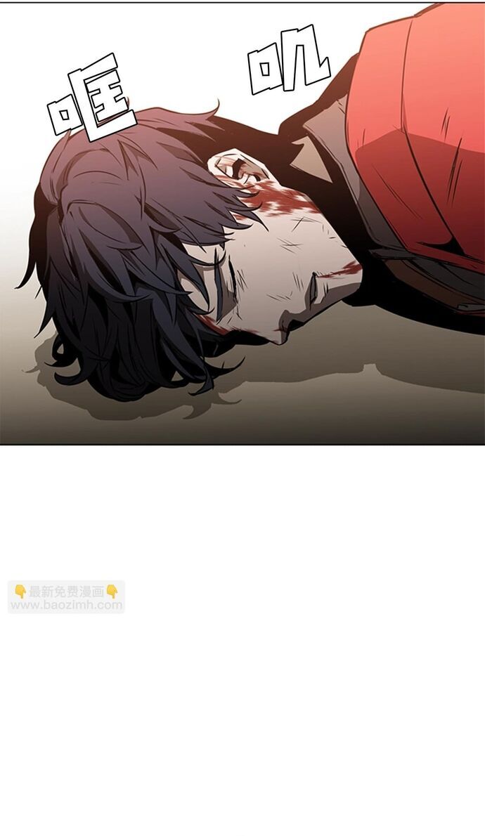 Painkiller: Chapter 29