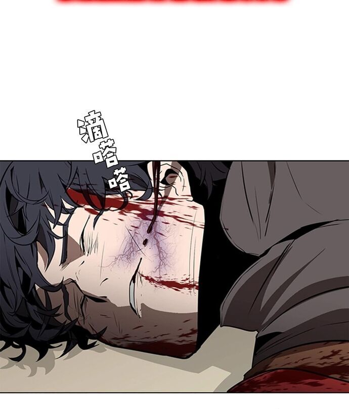 Painkiller: Chapter 29