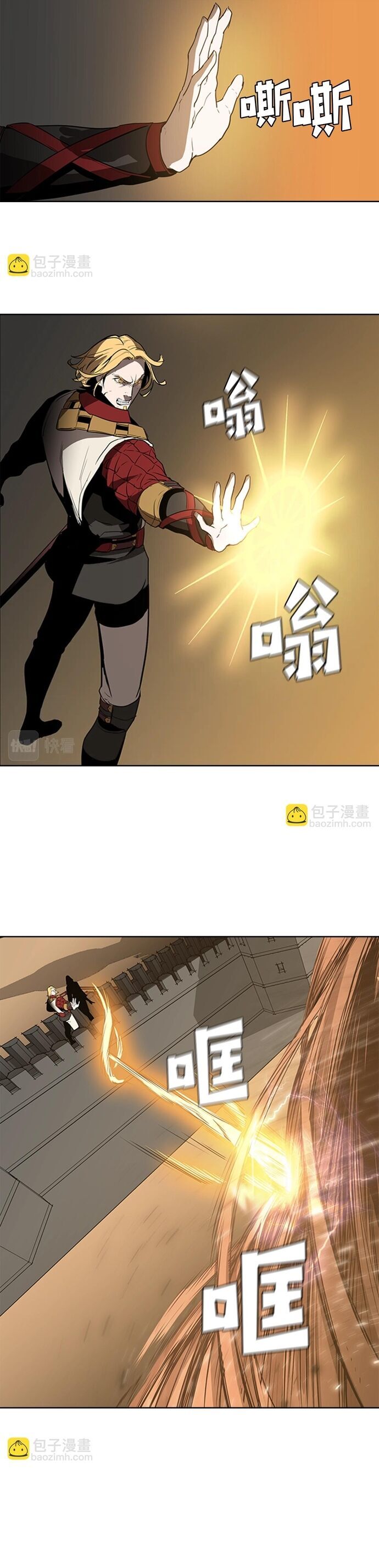 Painkiller: Chapter 30