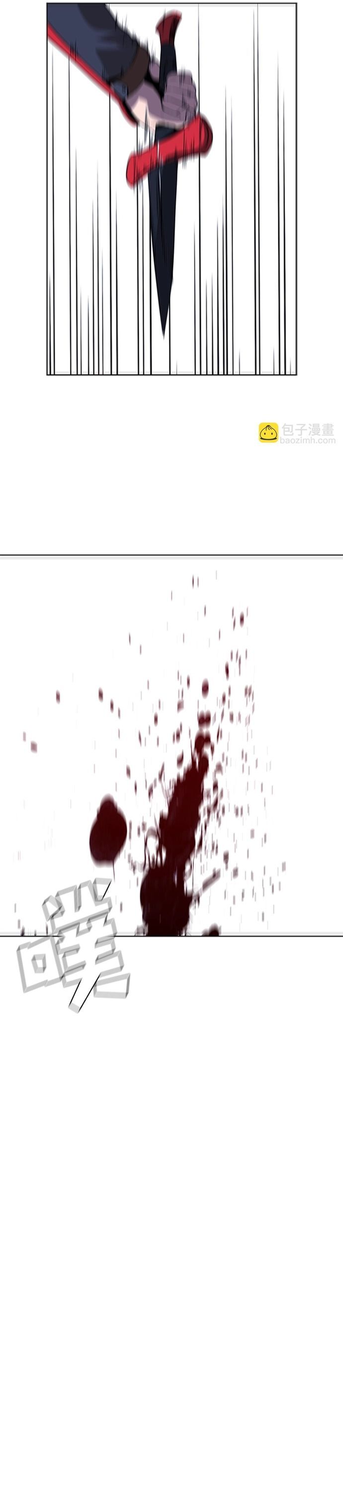 Painkiller: Chapter 34