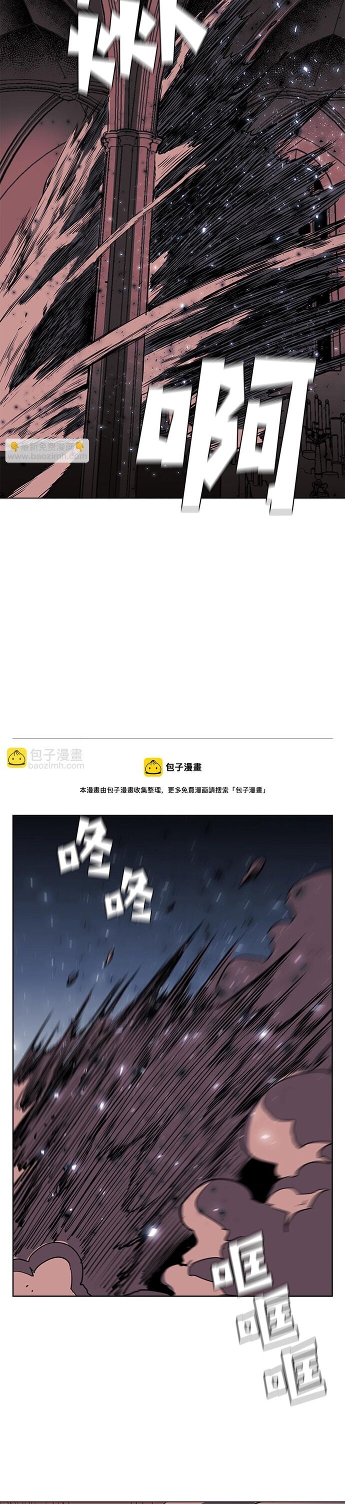 Painkiller: Chapter 35