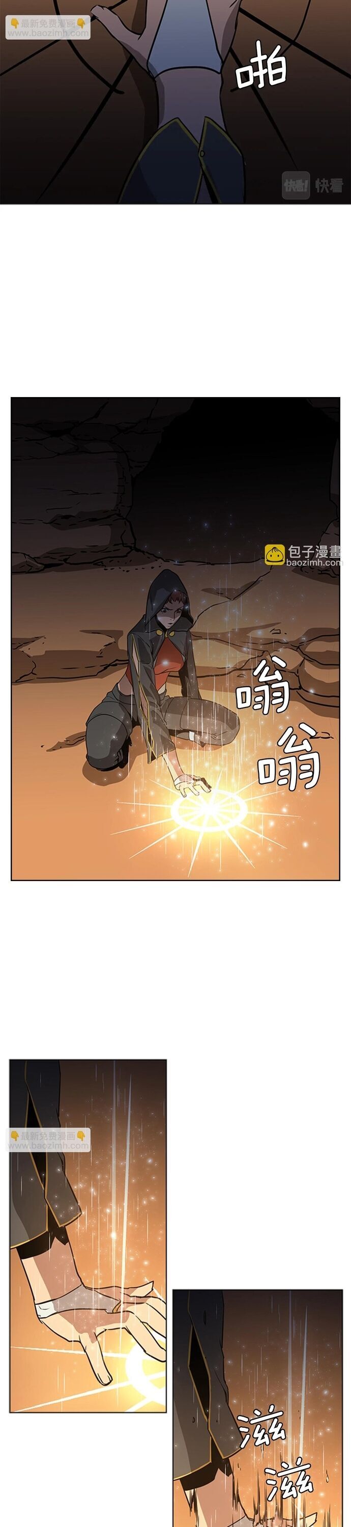 Painkiller: Chapter 39