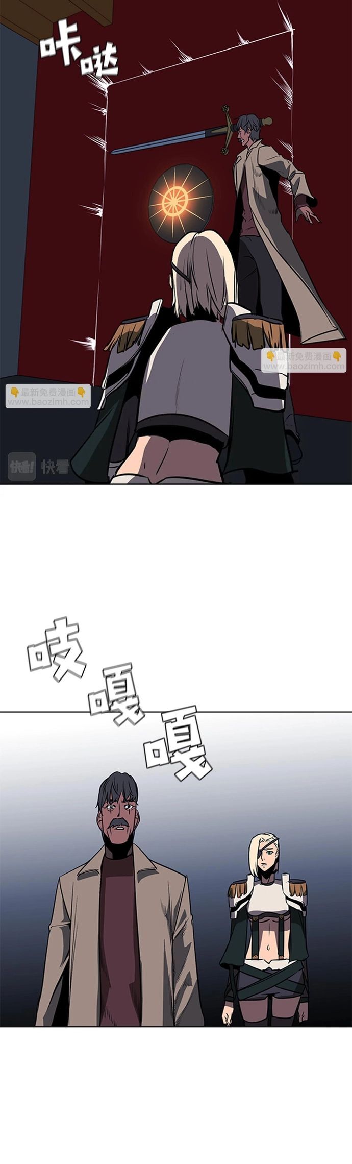 Painkiller: Chapter 42