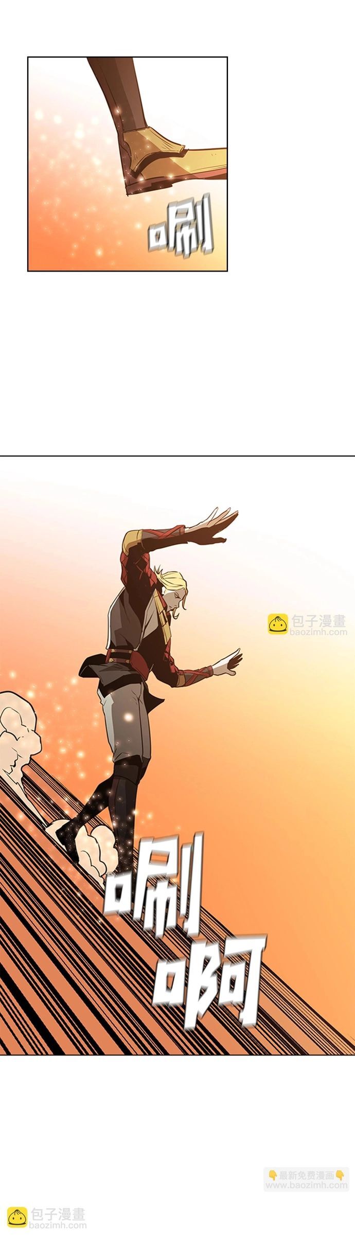 Painkiller: Chapter 43