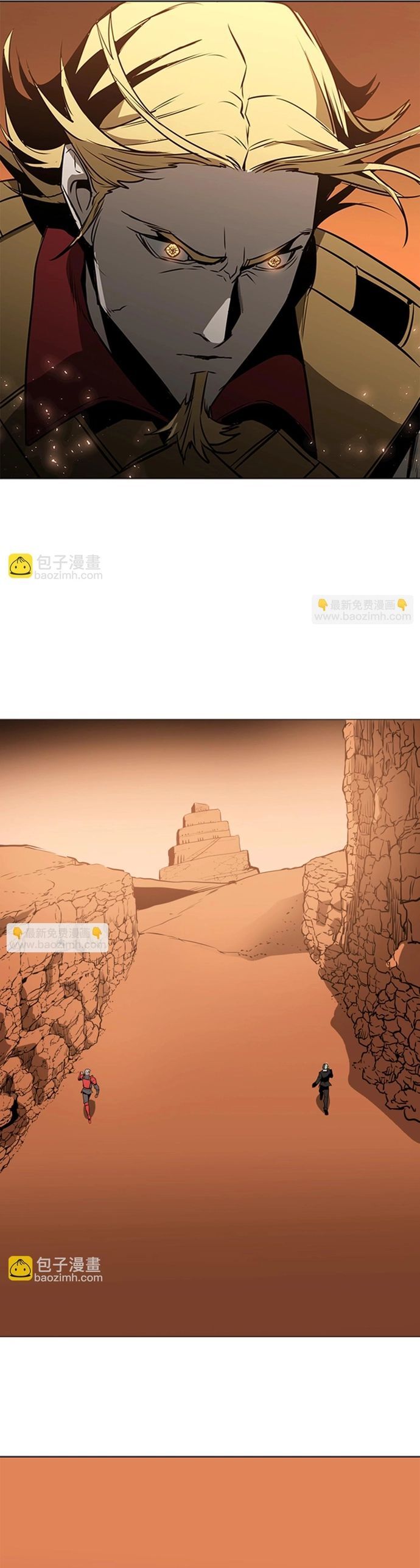 Painkiller: Chapter 43
