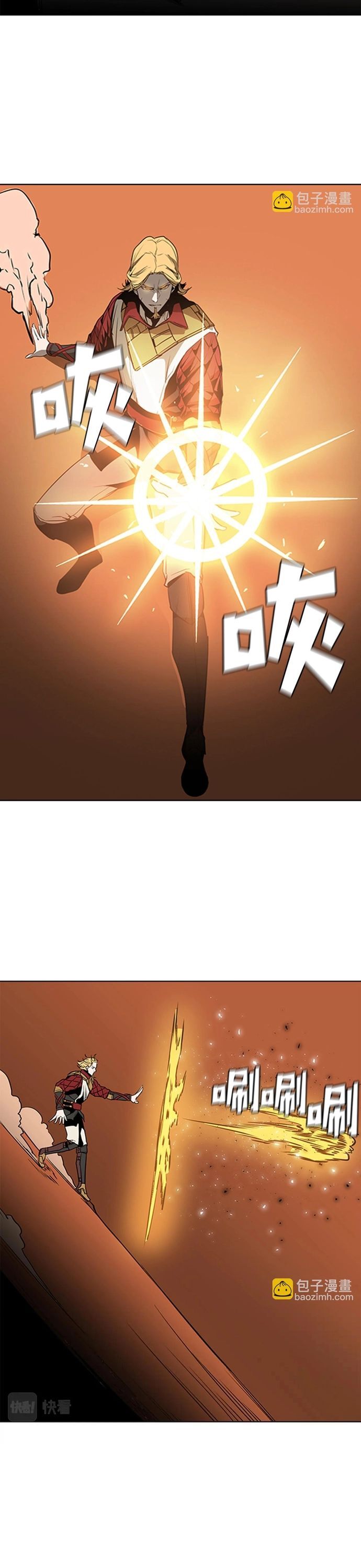 Painkiller: Chapter 43