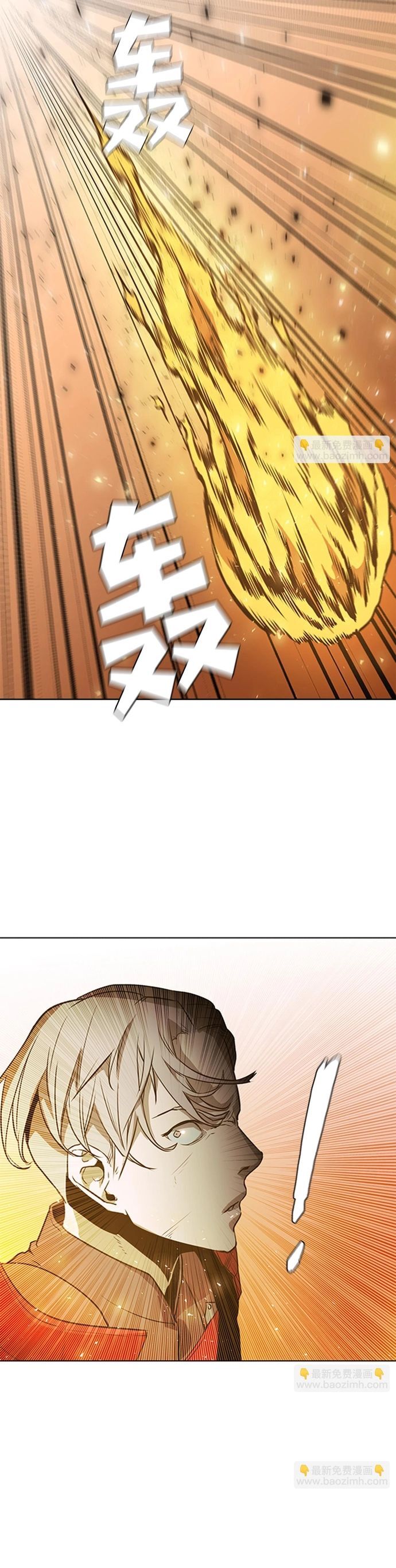 Painkiller: Chapter 43